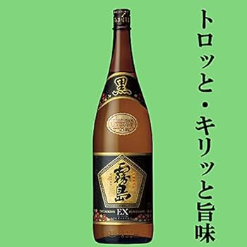 Amazon.co.jp: [焼酎 ギフトセット] 「豪華ギフト箱入り」 赤霧島＆黒